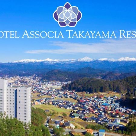 Hotel Associa Takayama Resort Экстерьер фото